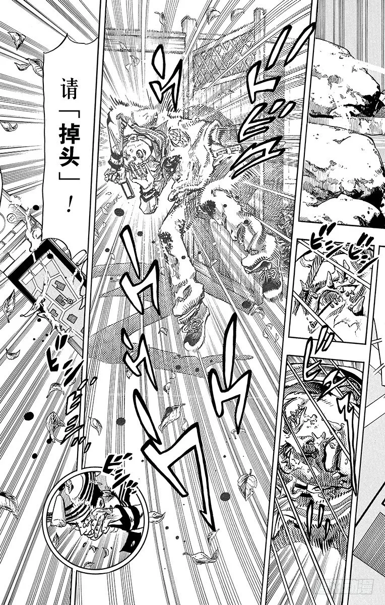 第14话 第28页