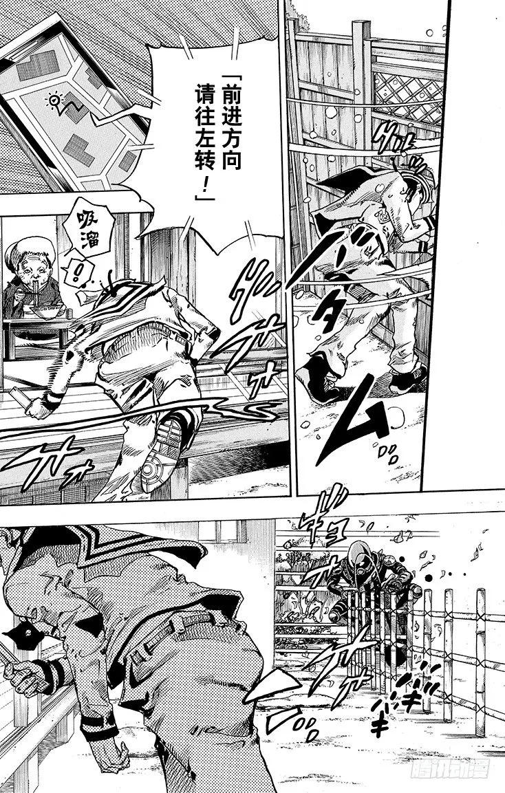 第14话 第29页