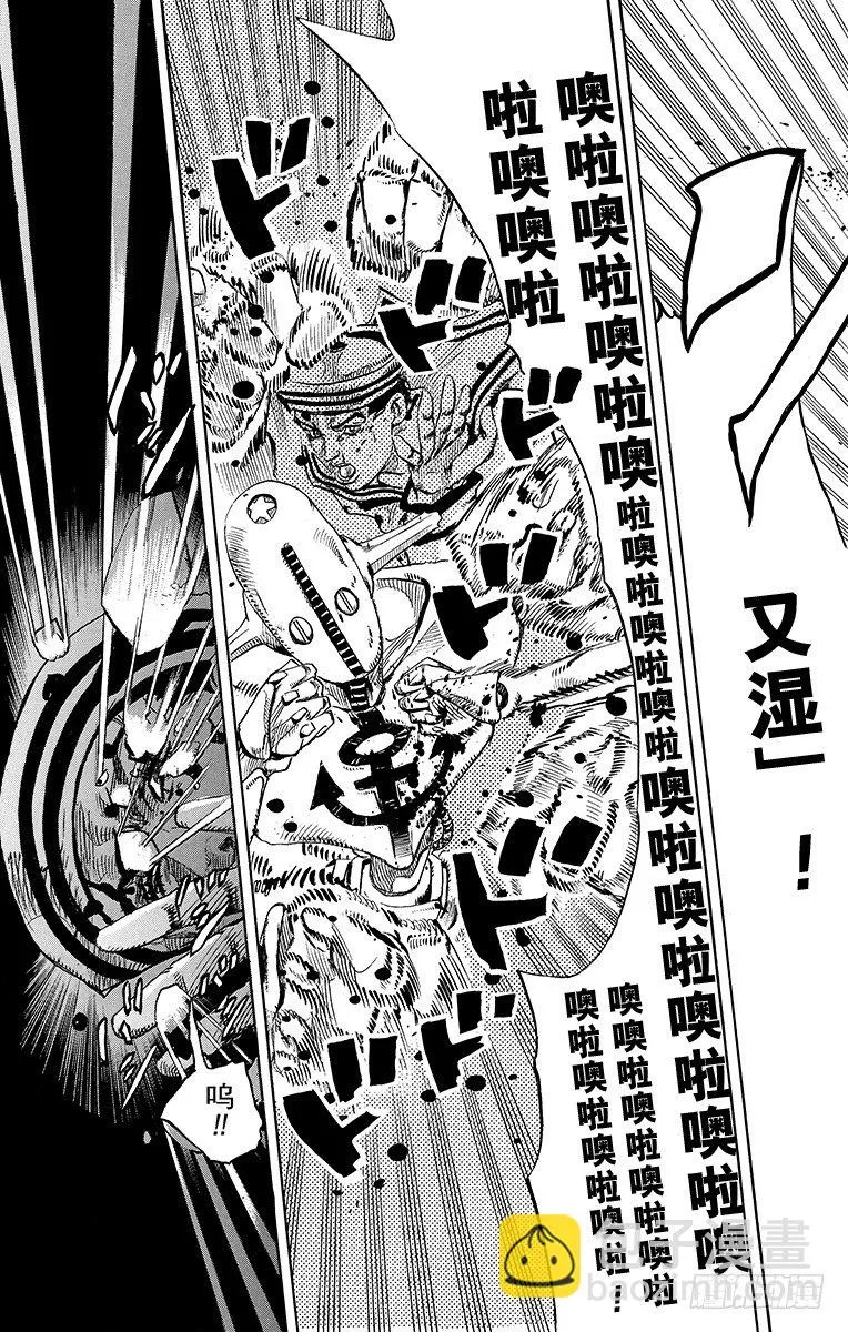 第14话 第42页