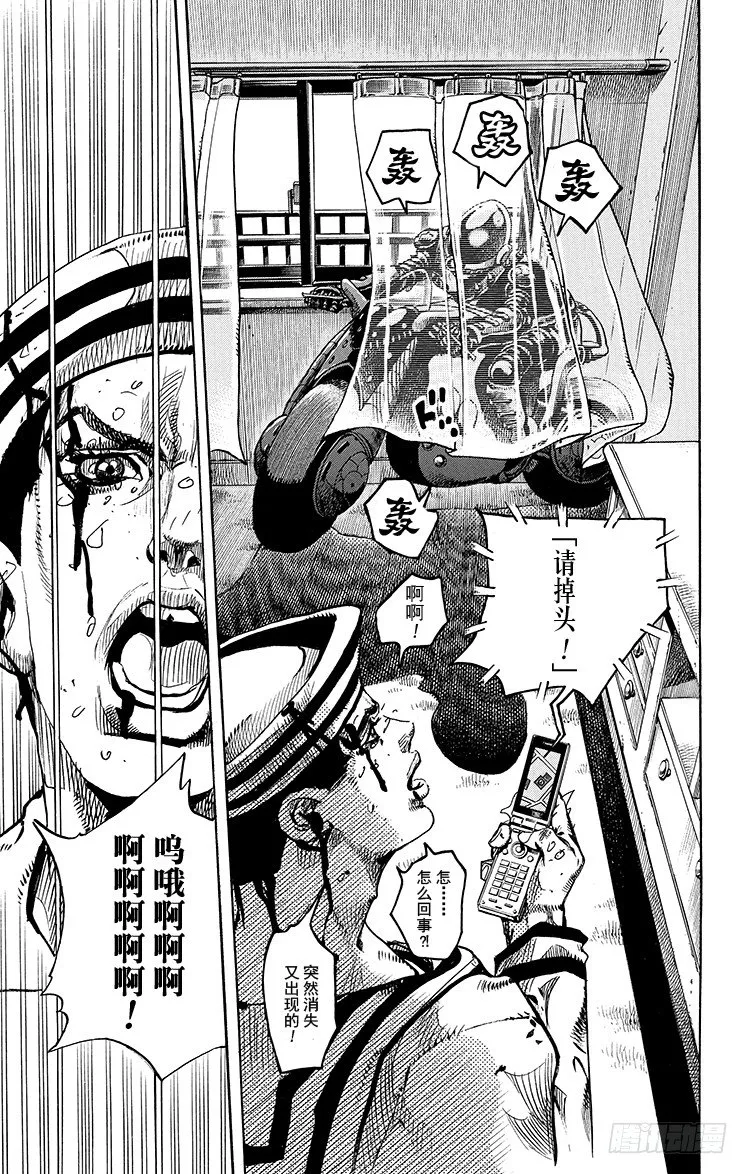 第14话 第46页