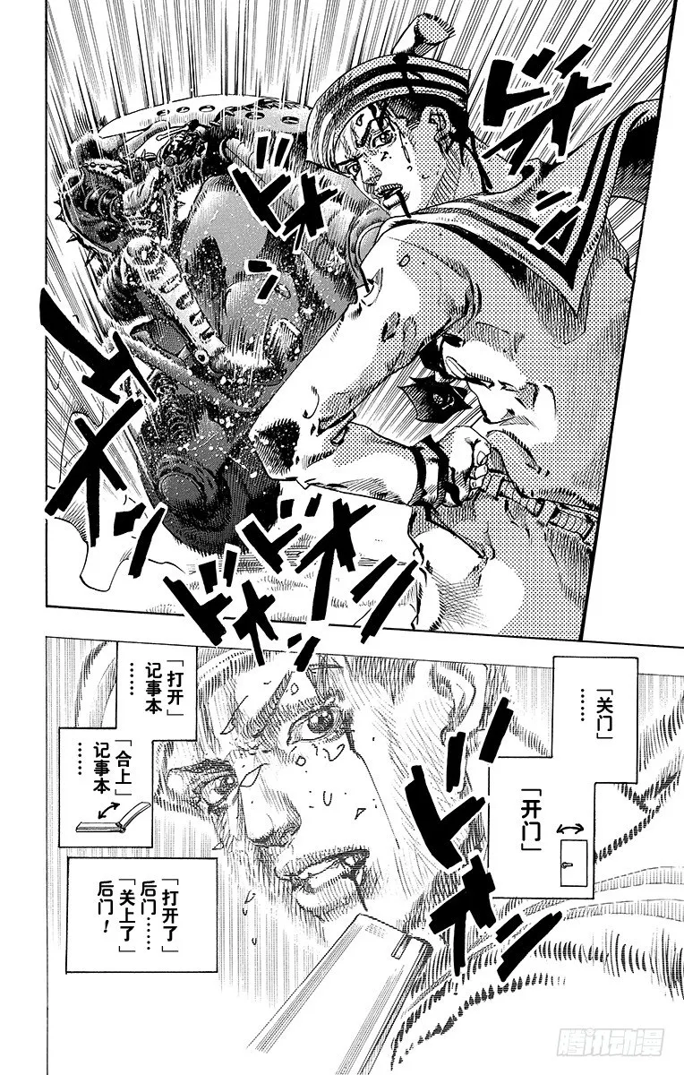 第14话 第49页