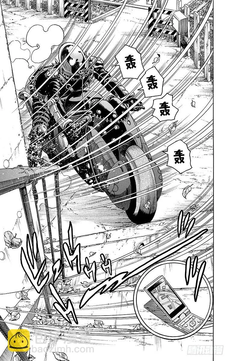 第13话 第3页