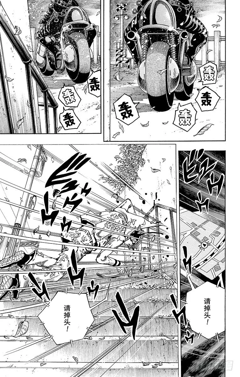 第13话 第7页
