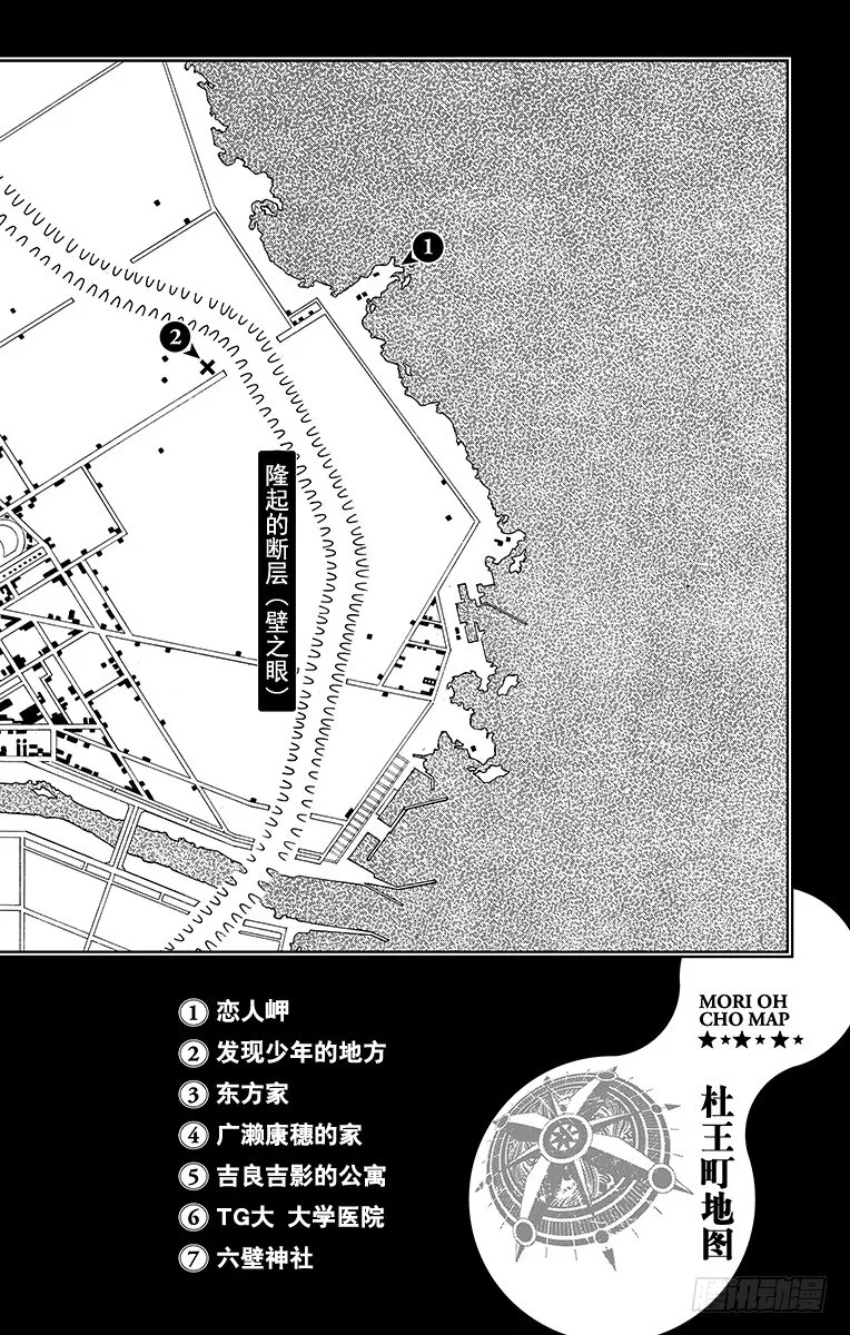 第10话 第3页