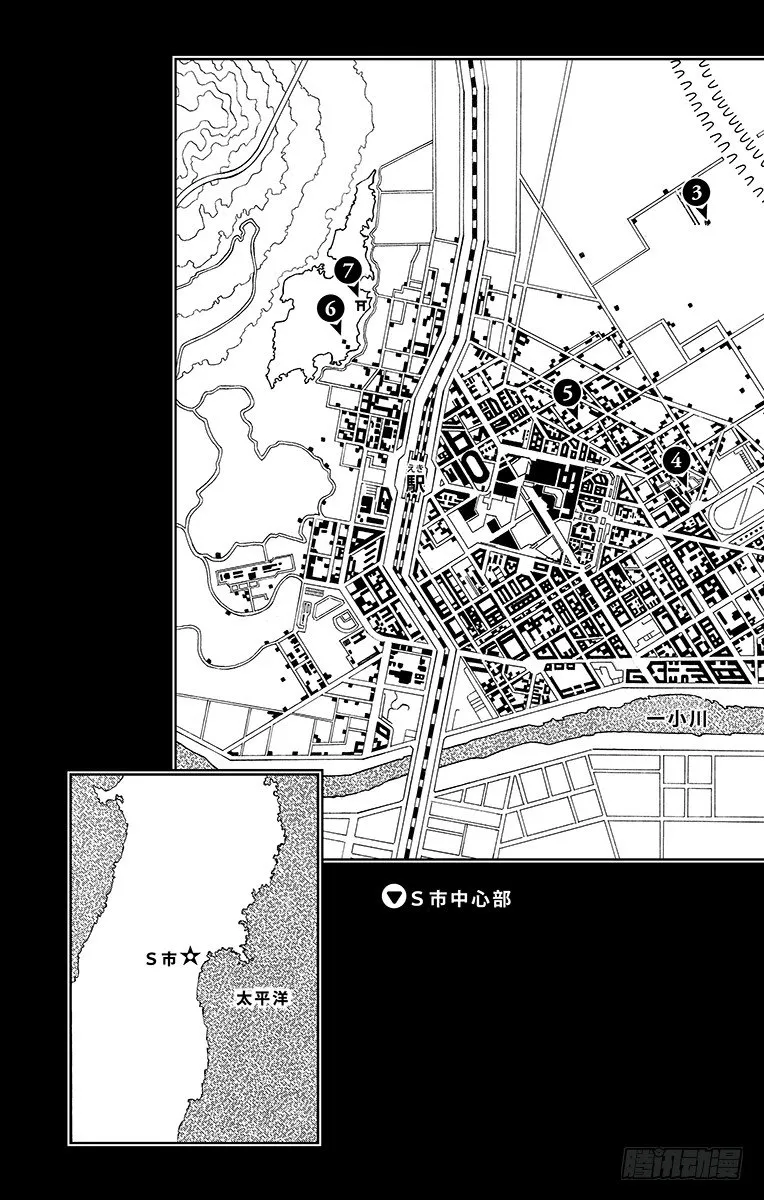 第10话 第4页