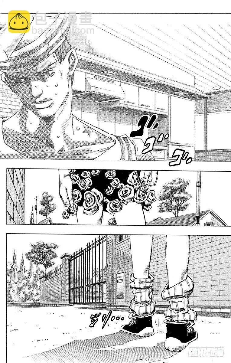 第10话 第9页