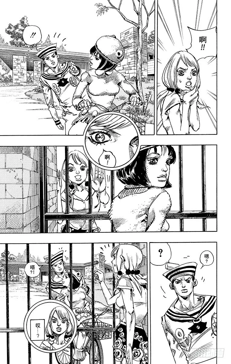 第10话 第14页