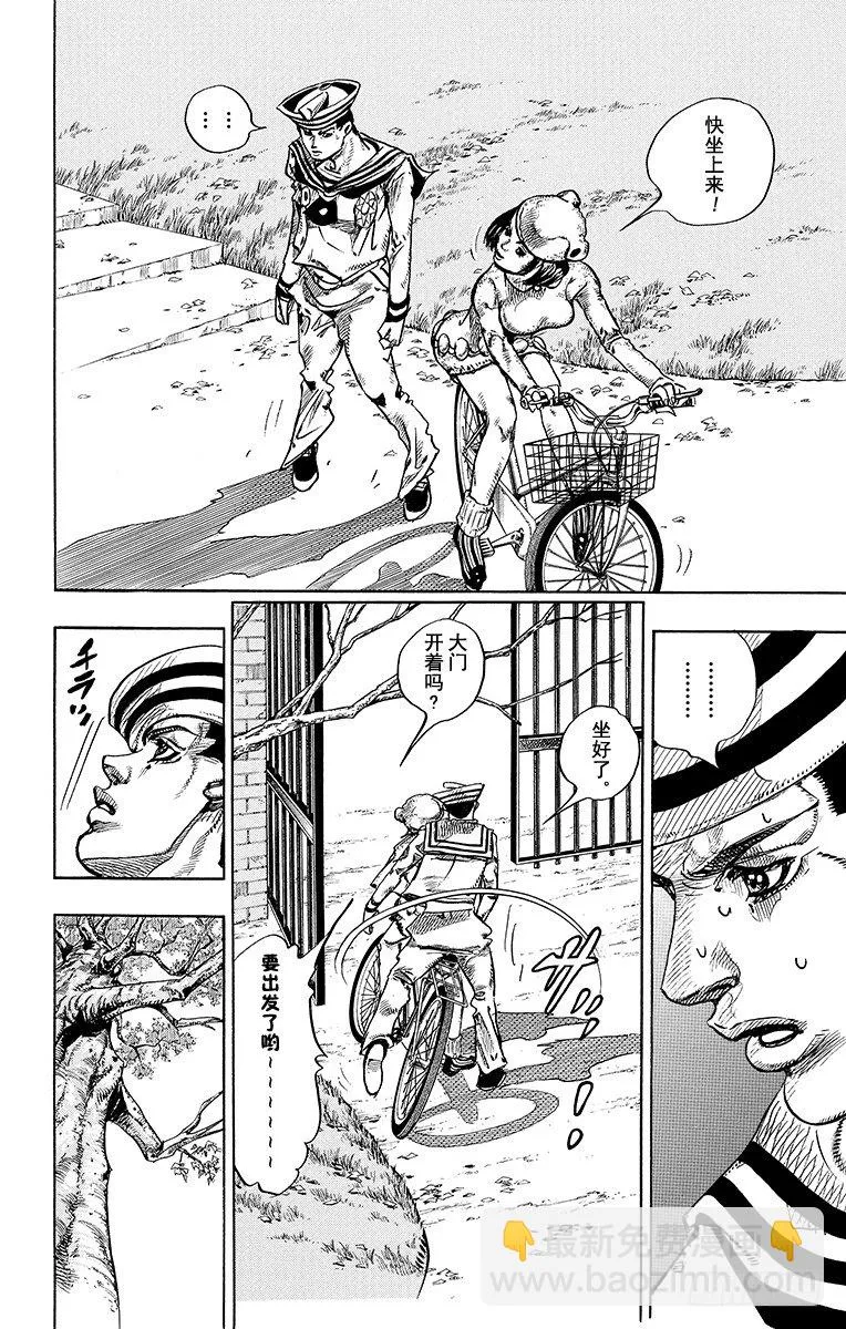 第10话 第19页