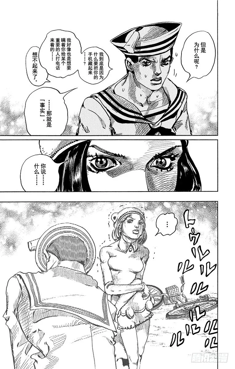 第10话 第32页