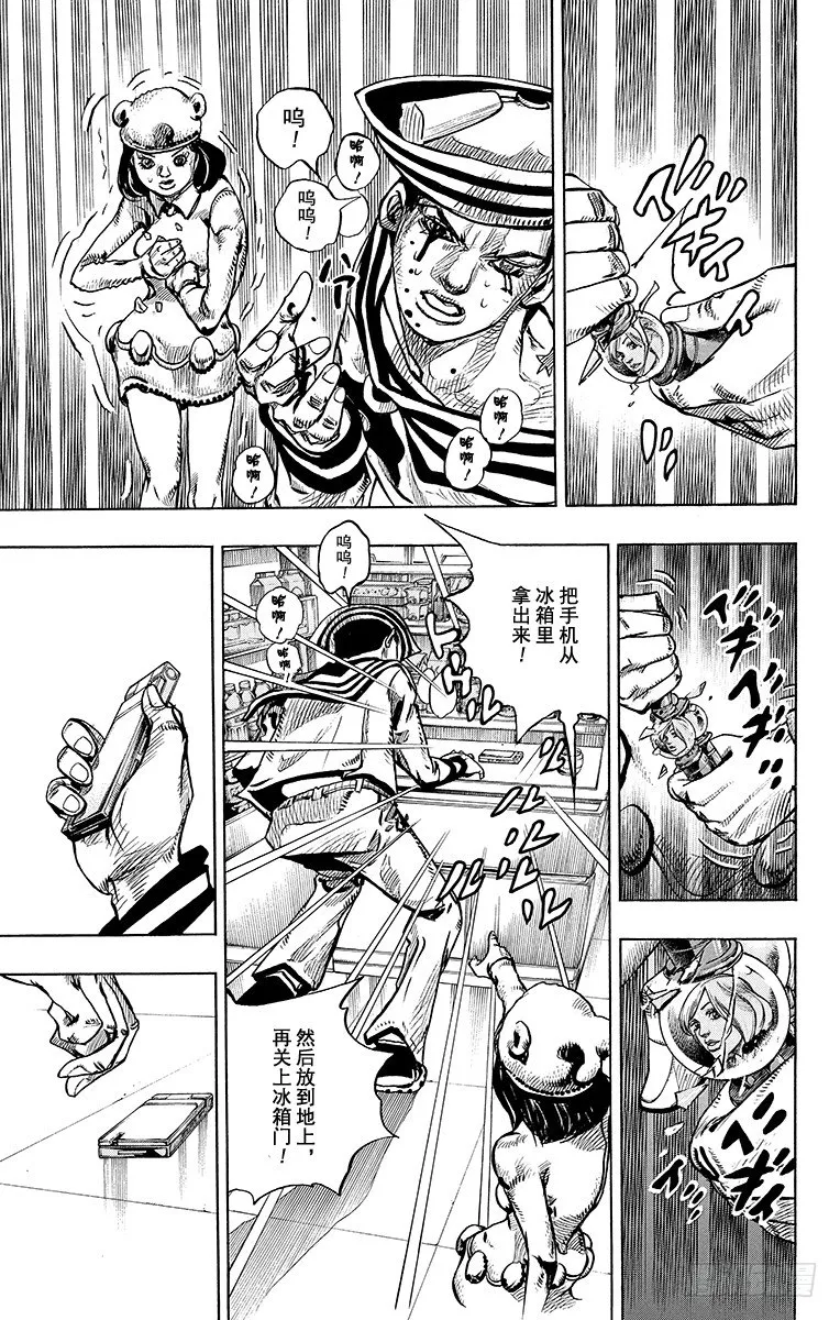 第10话 第40页