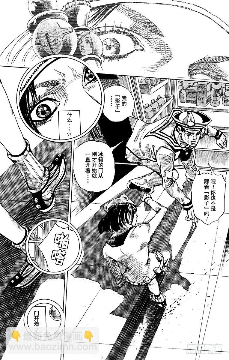 第10话 第44页
