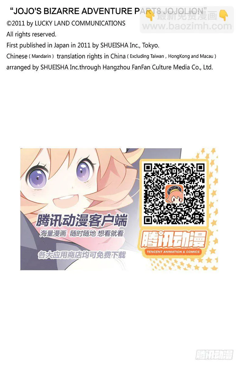 第10话 第54页
