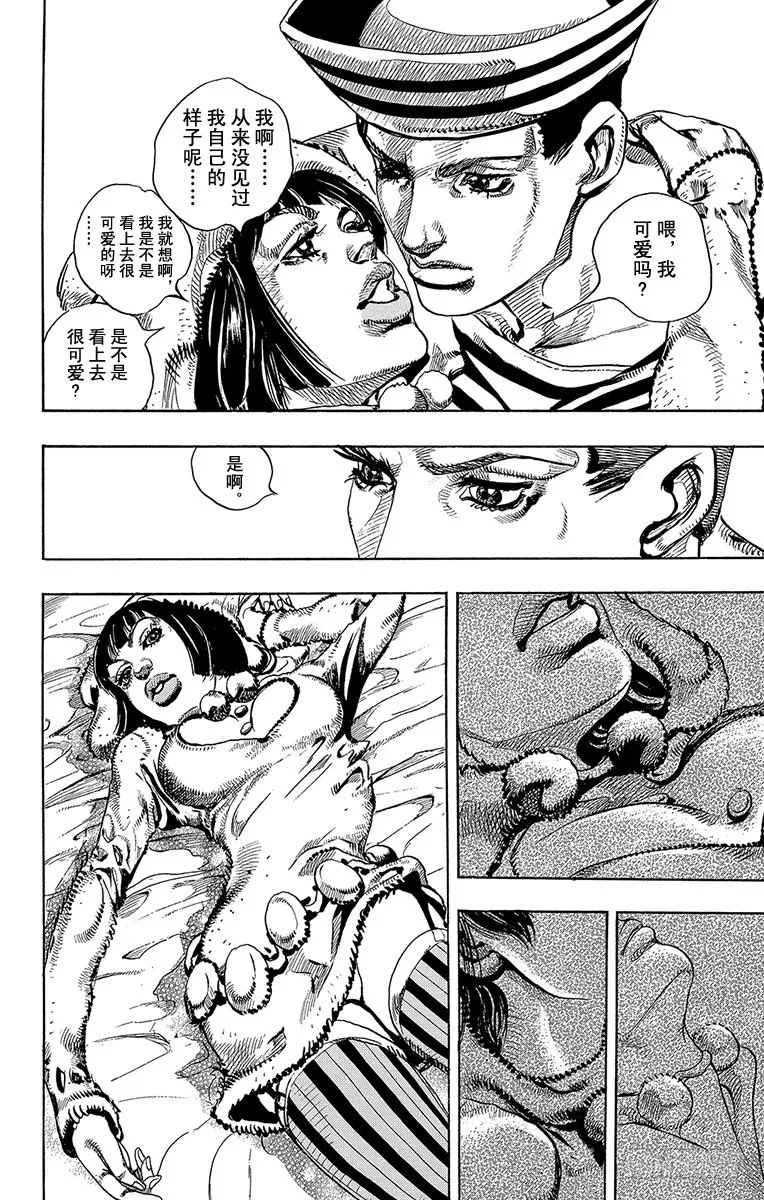 第9话 第18页