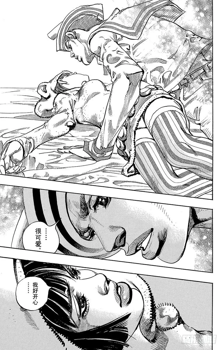 第9话 第19页