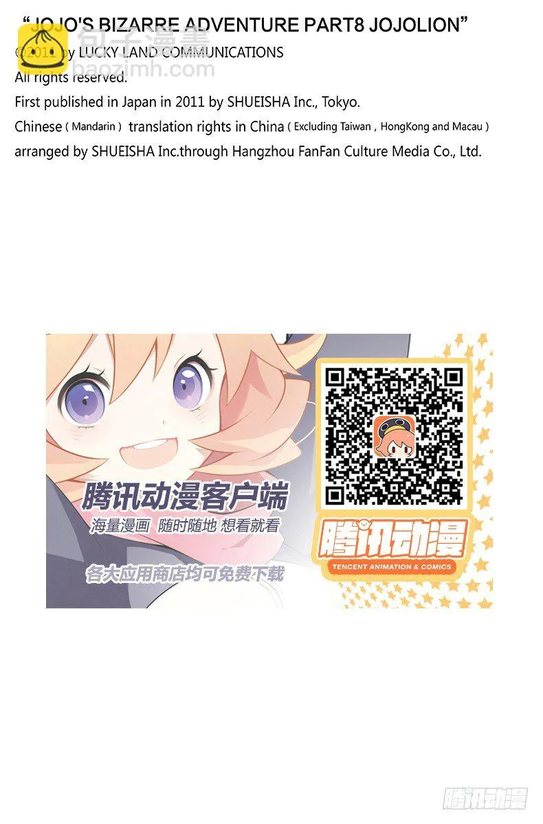 第9话 第34页