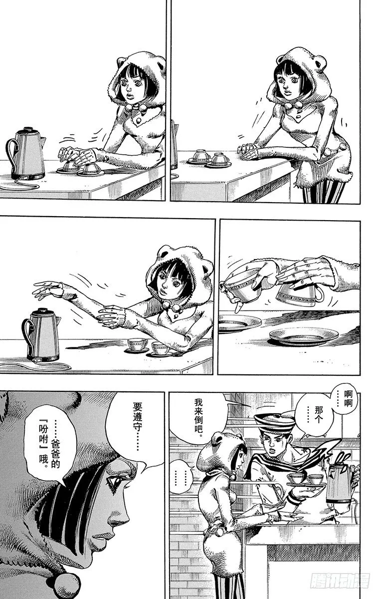 第7话 第39页