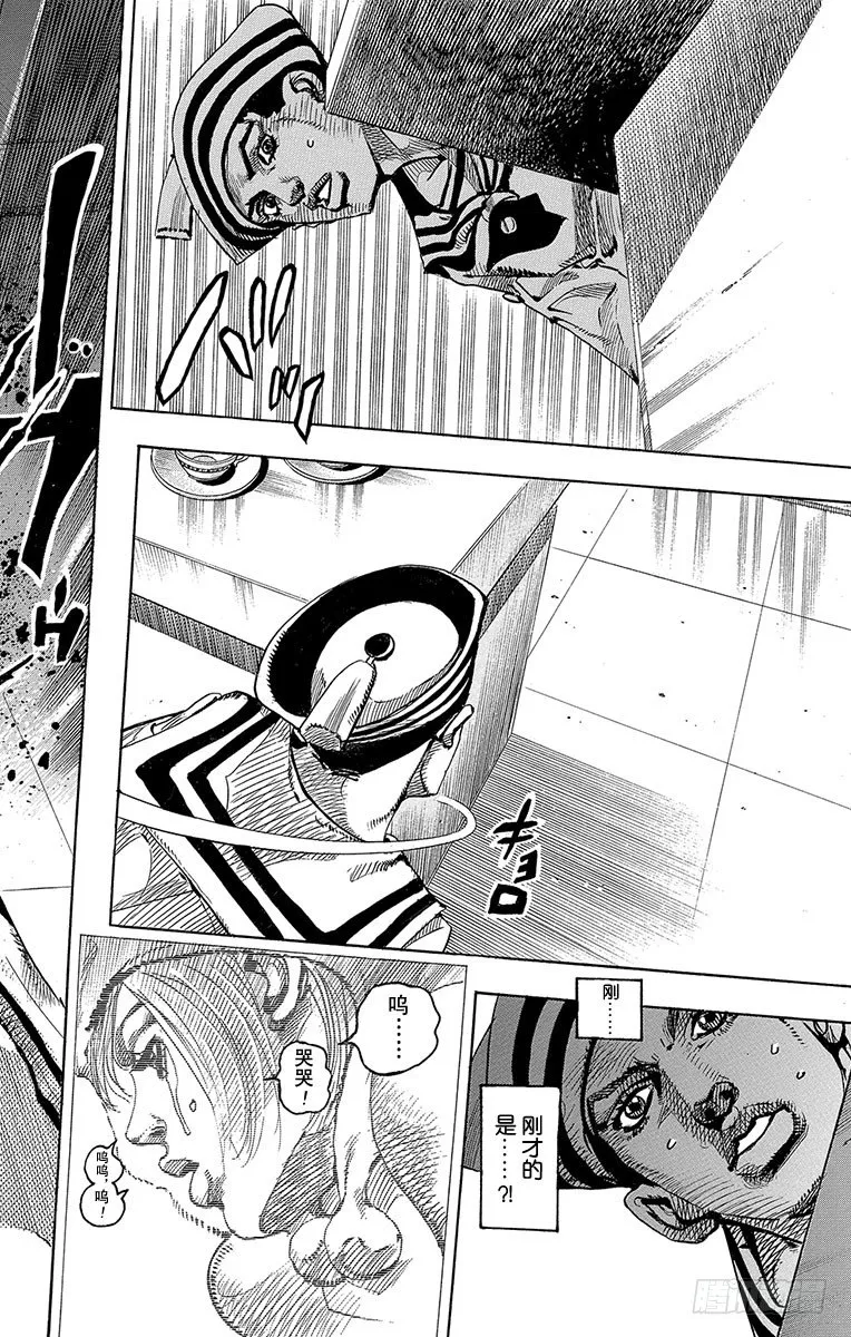 第7话 第46页