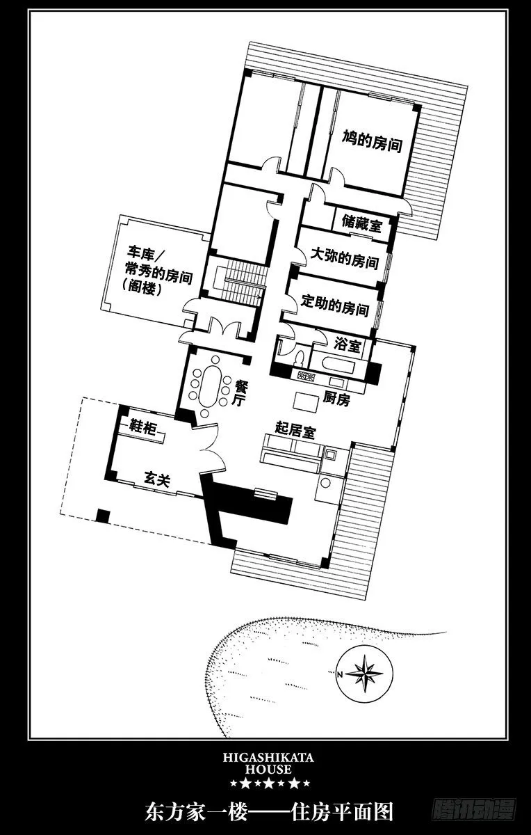 第6话 第4页
