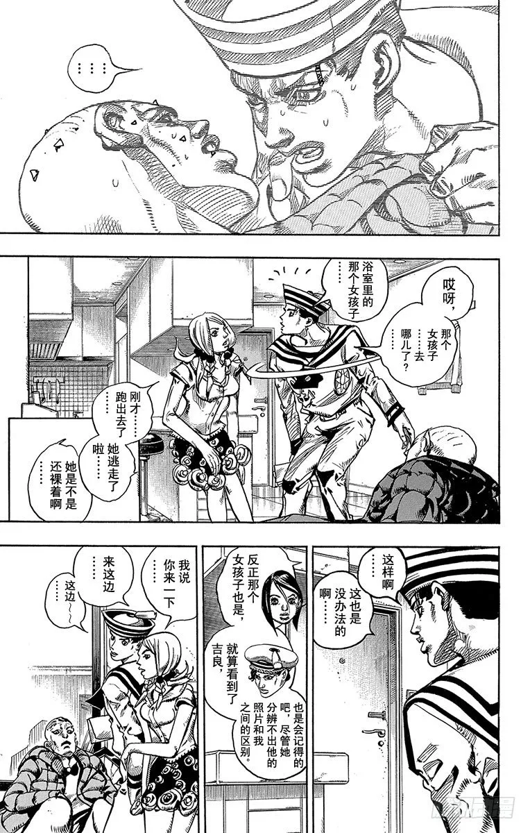 第6话 第36页