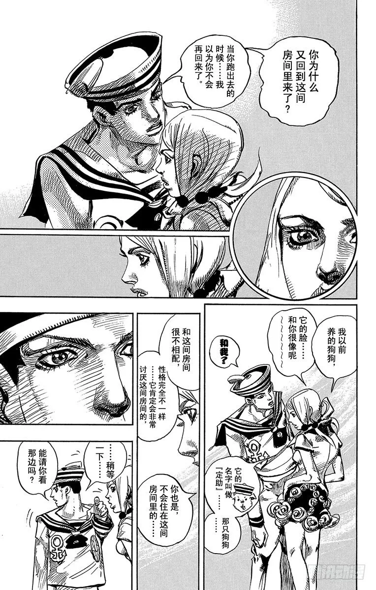 第6话 第38页
