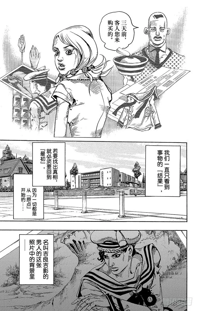 第6话 第40页