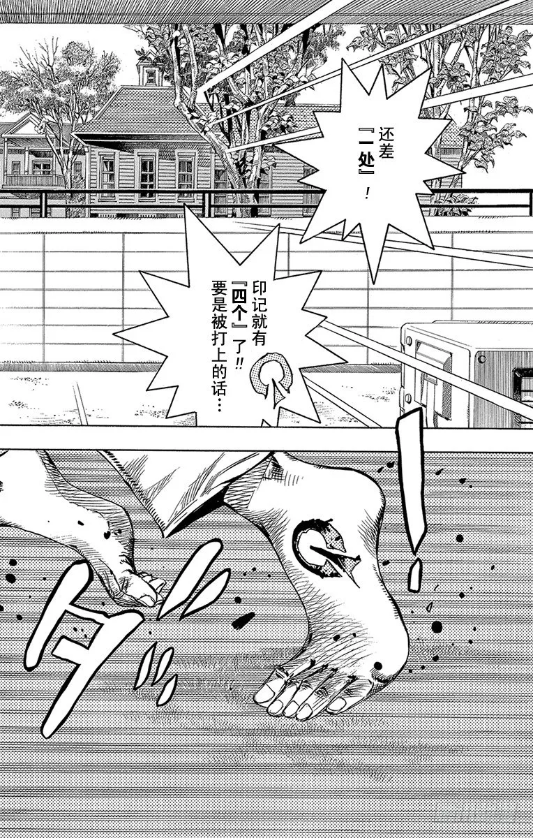 第5话 第2页