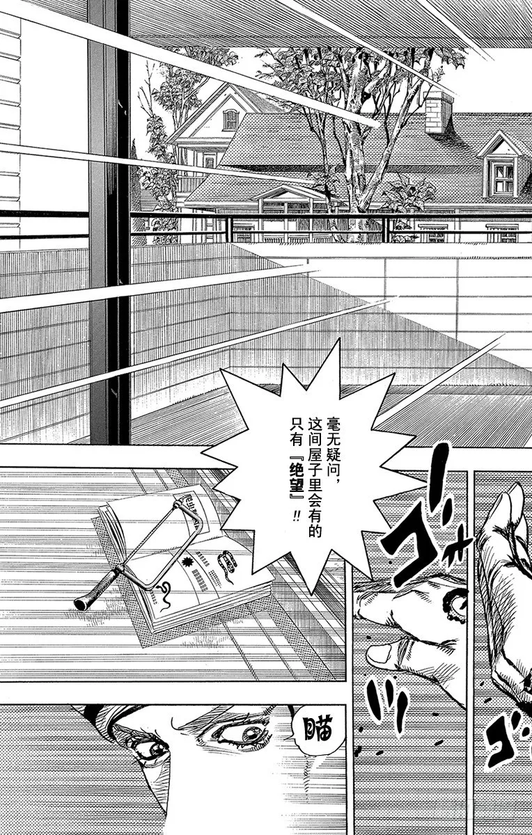 第5话 第3页