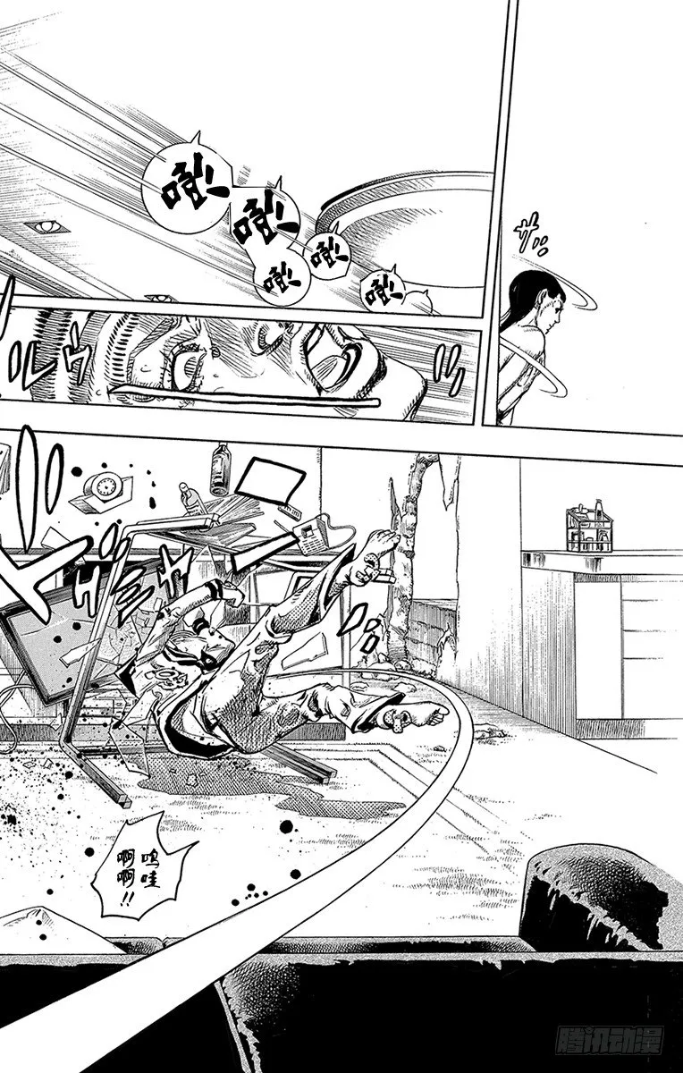 第5话 第24页