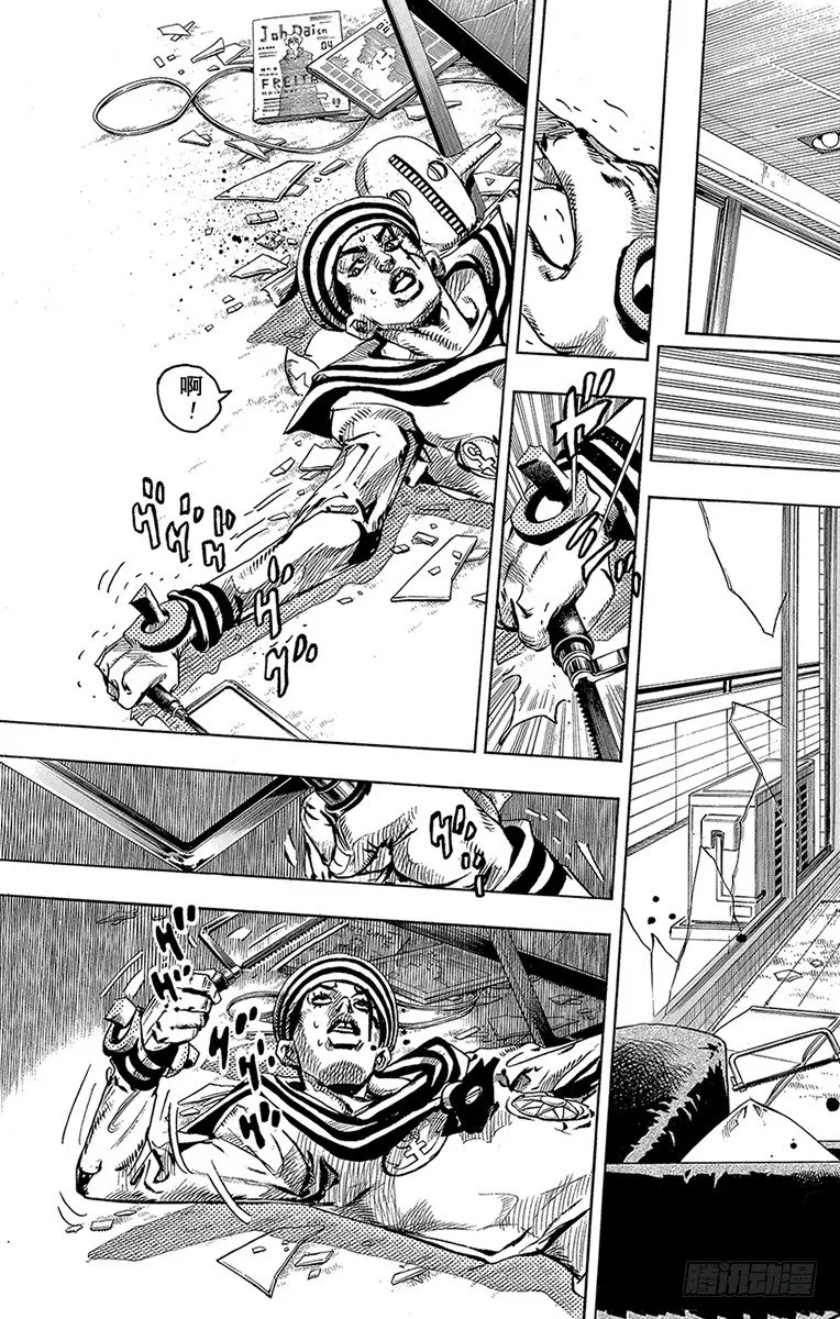 第5话 第25页
