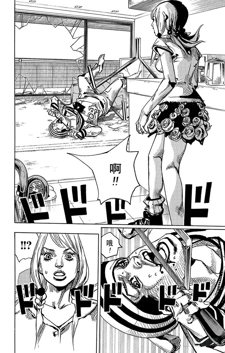 第5话 第28页