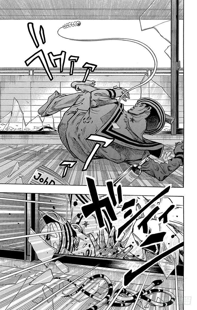 第5话 第43页