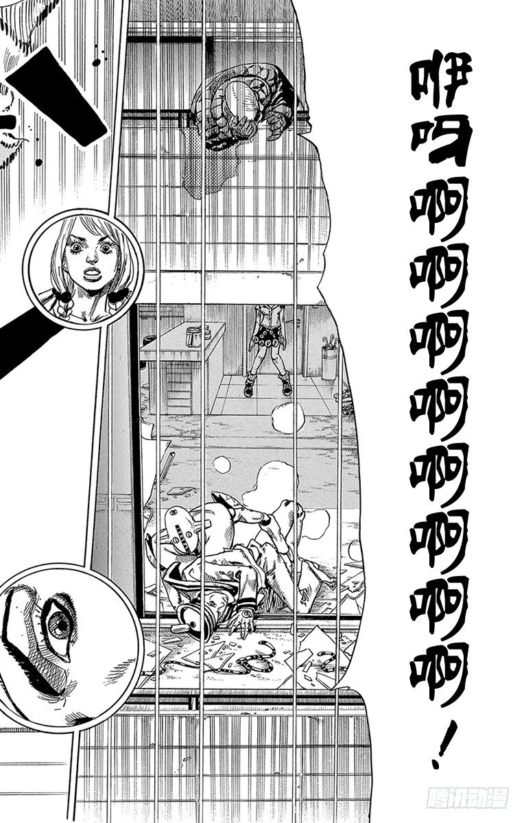 第5话 第46页