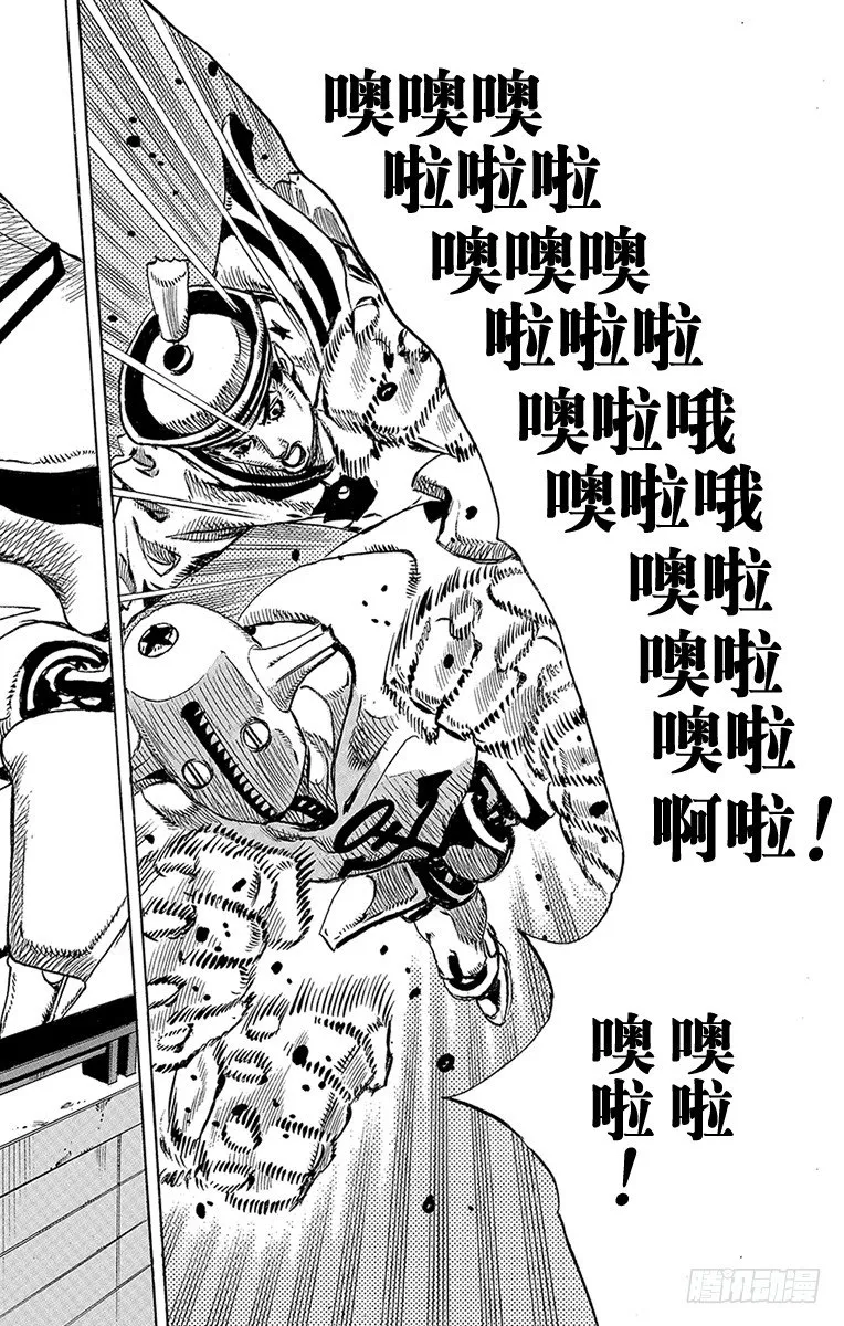 第5话 第48页