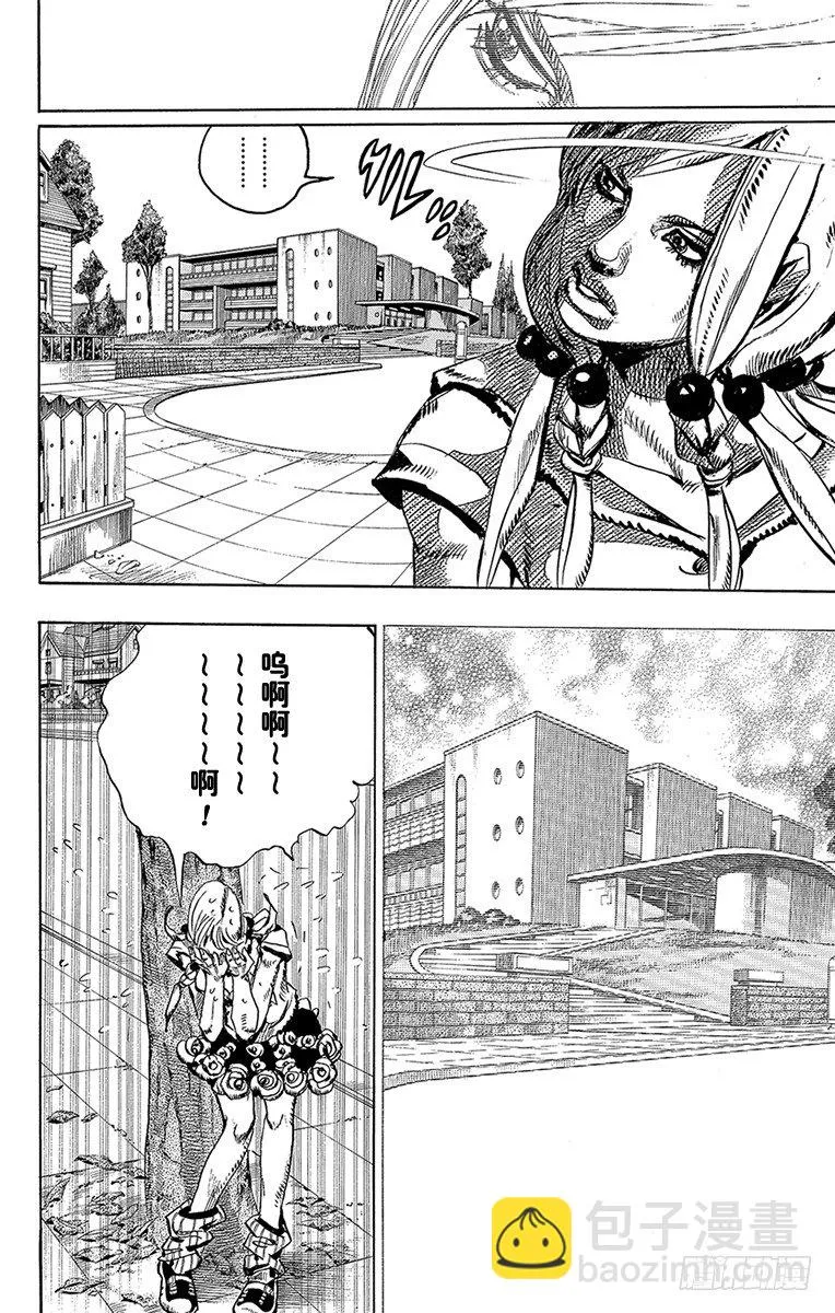 第4话 第4页