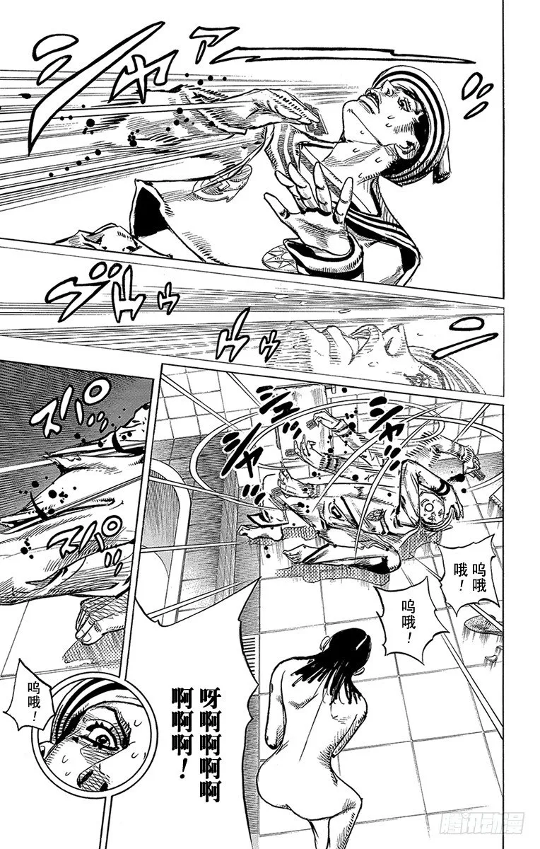 第4话 第33页