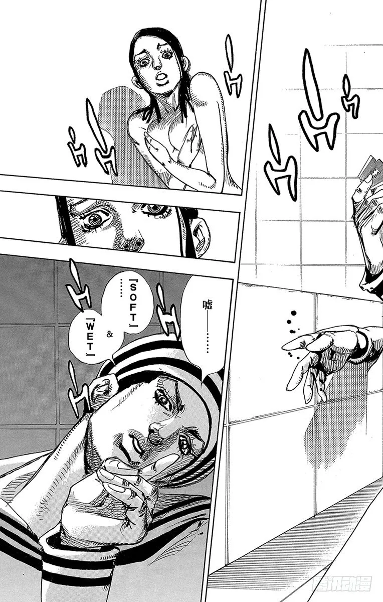 第4话 第39页