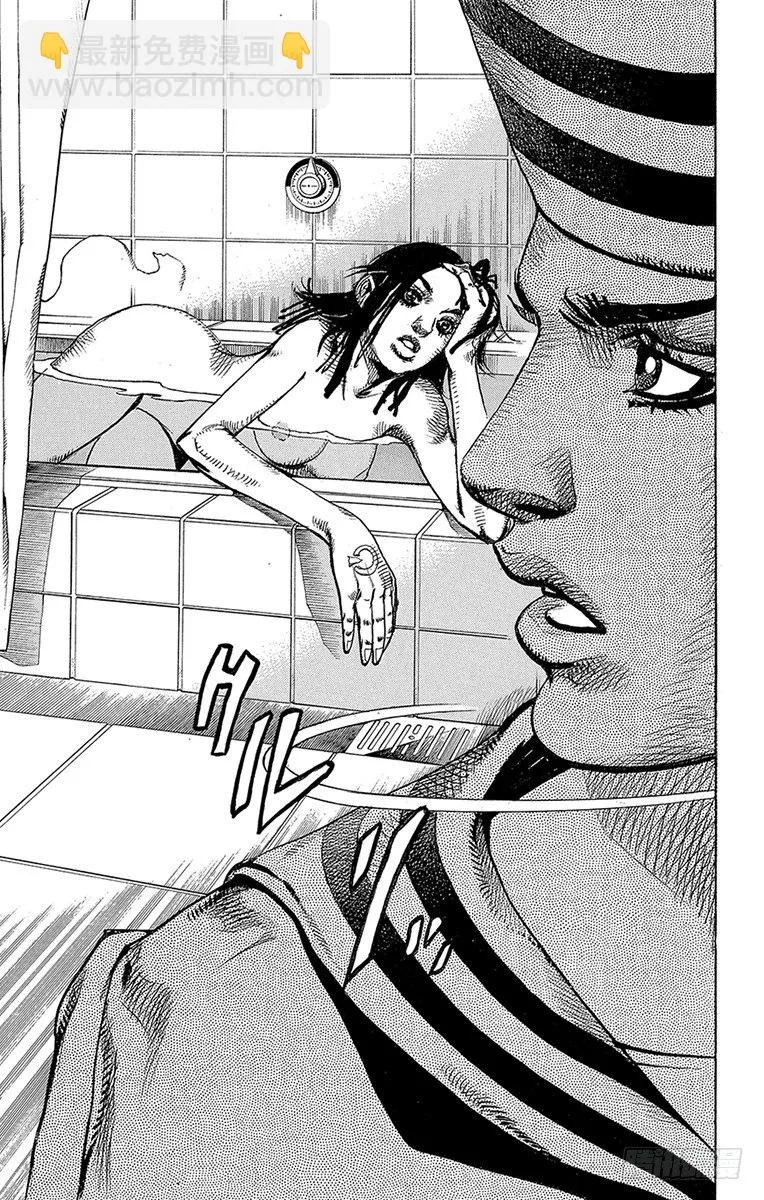 第3话 第9页