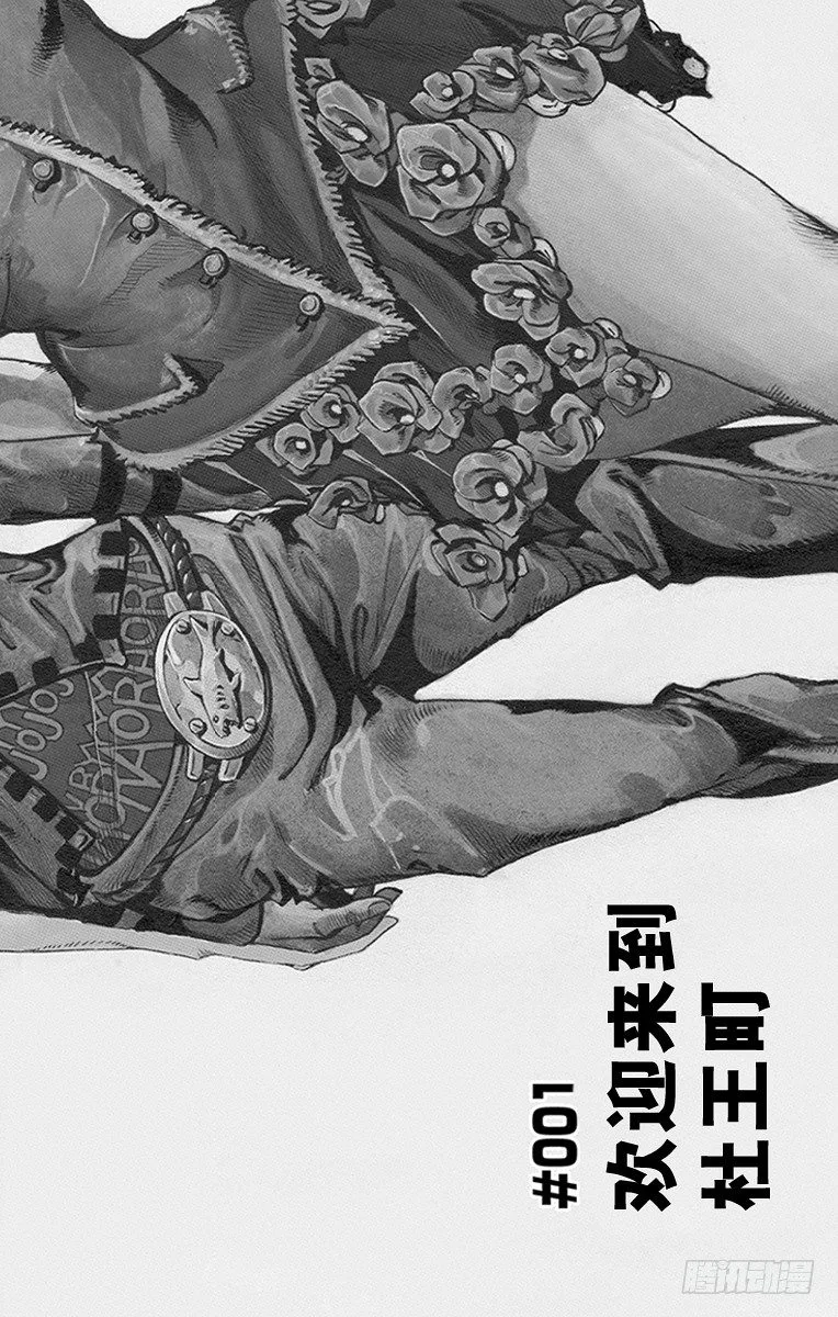 第1话 第7页