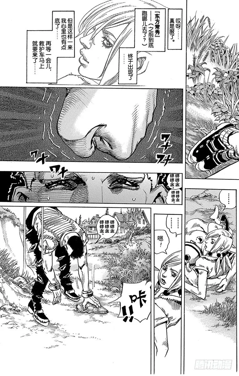 第1话 第30页