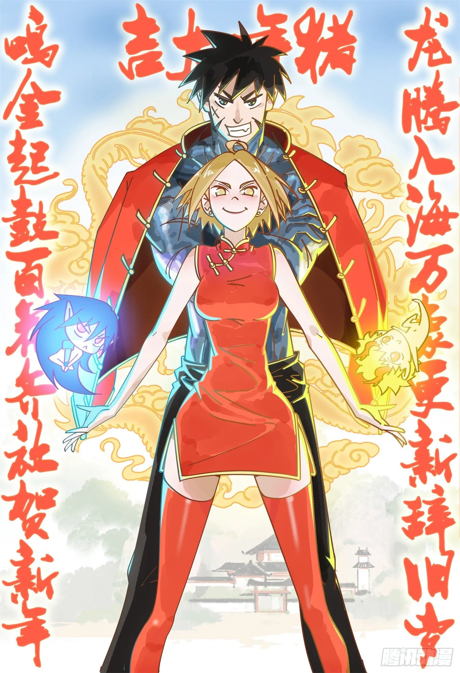 新春快乐 猪年大吉 第1页