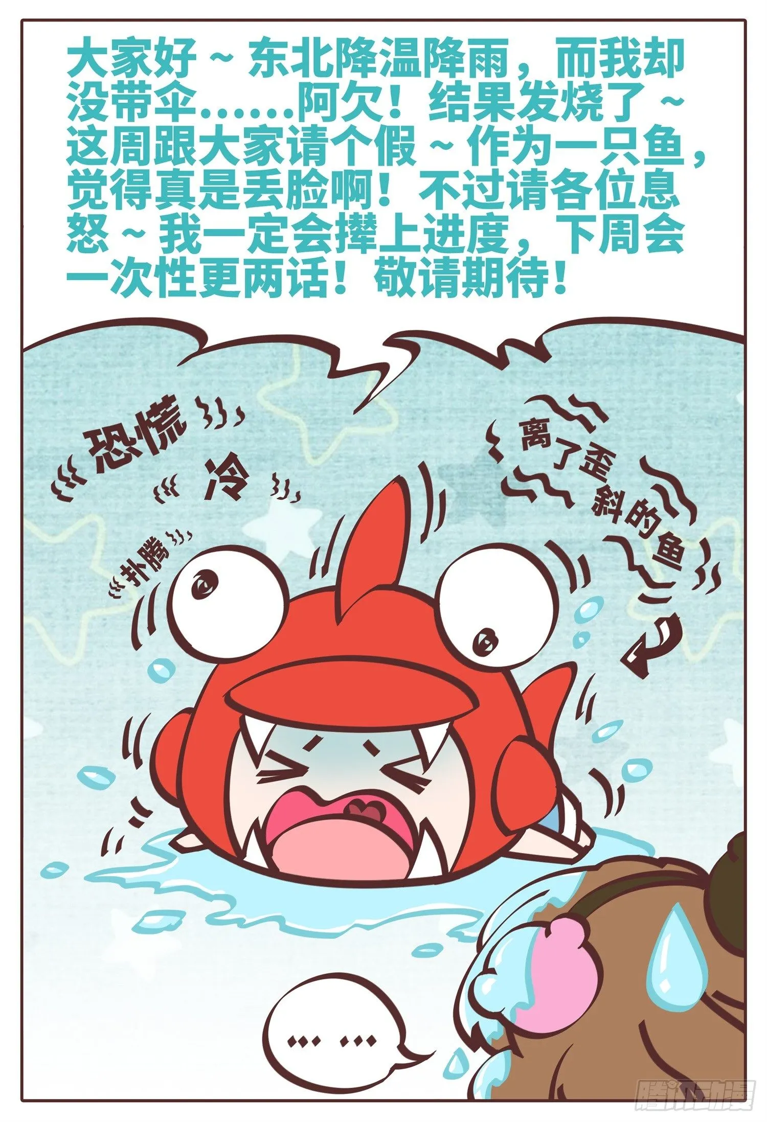 作者公告 第1页