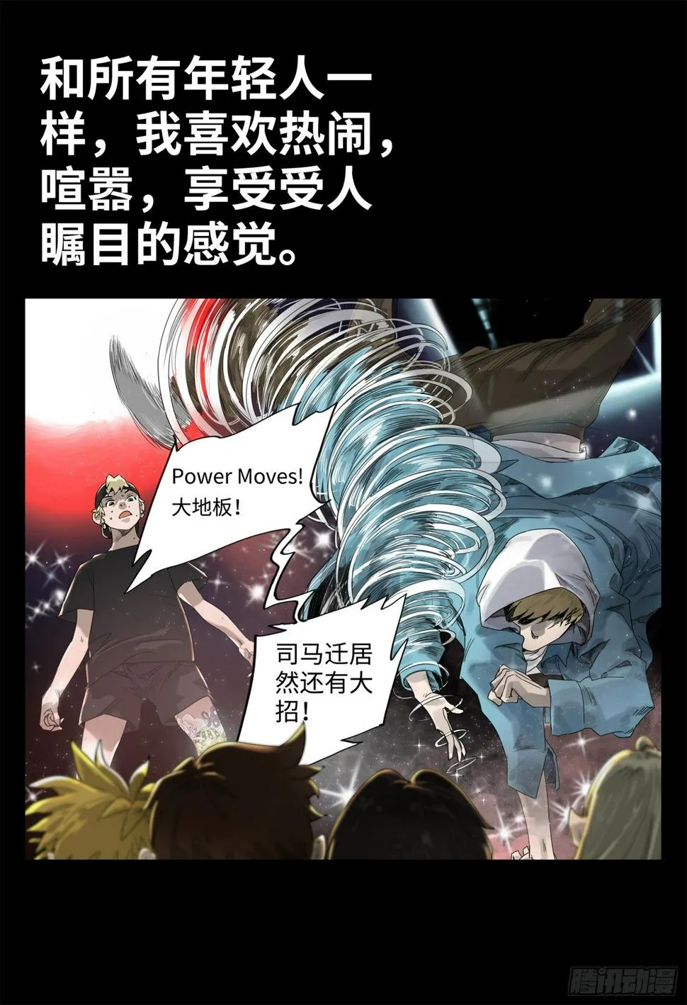 预告 第2页