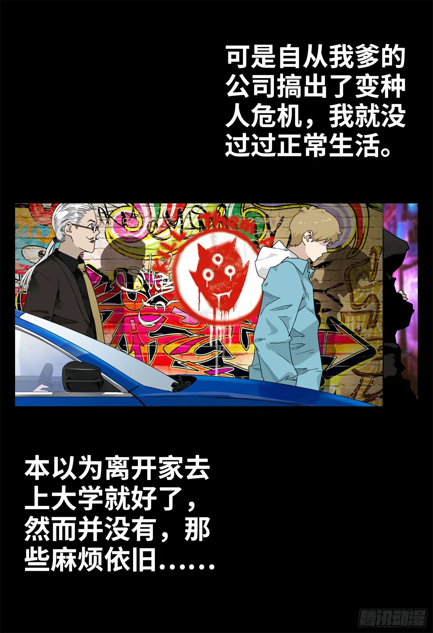 预告 第3页