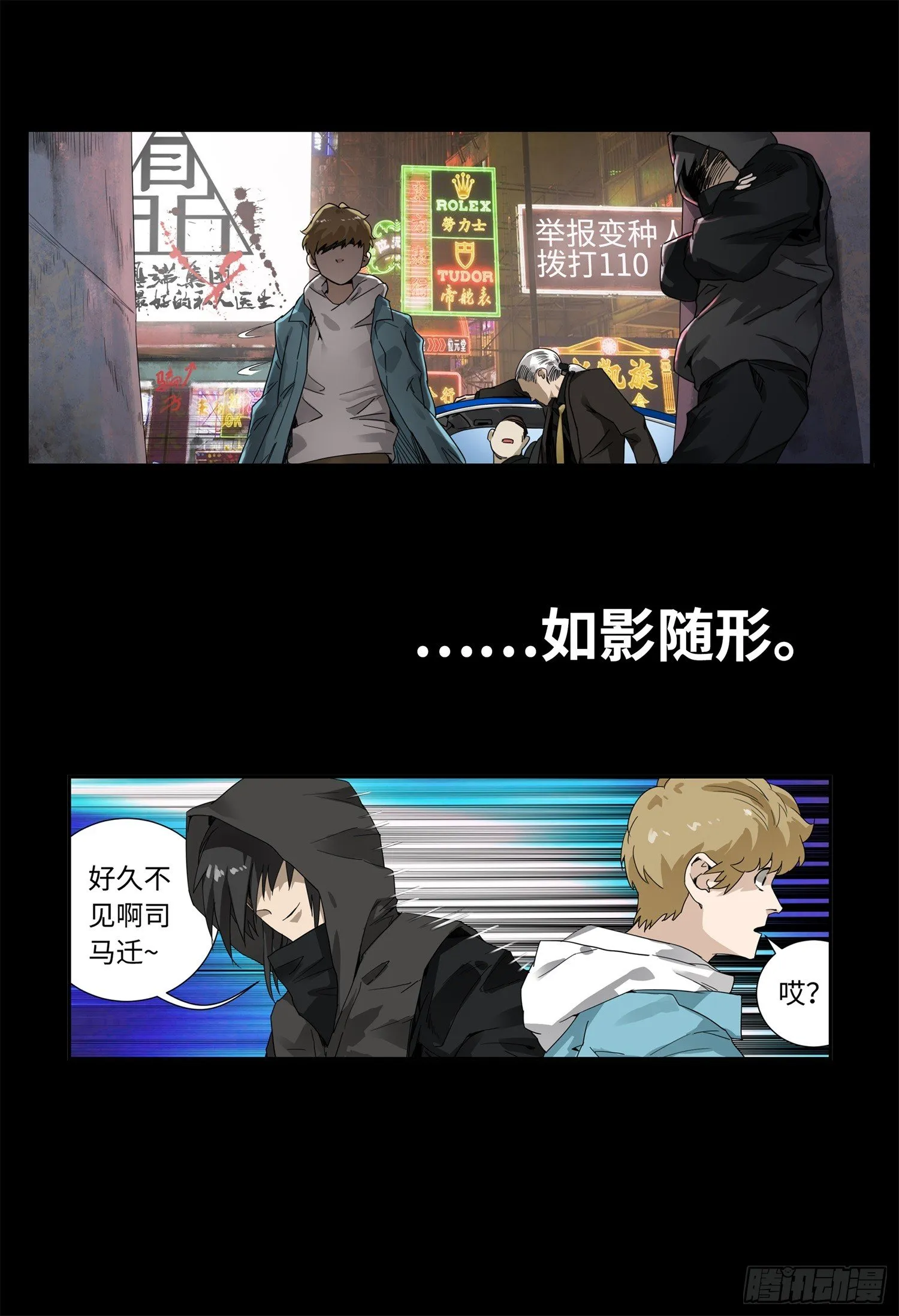 预告 第4页