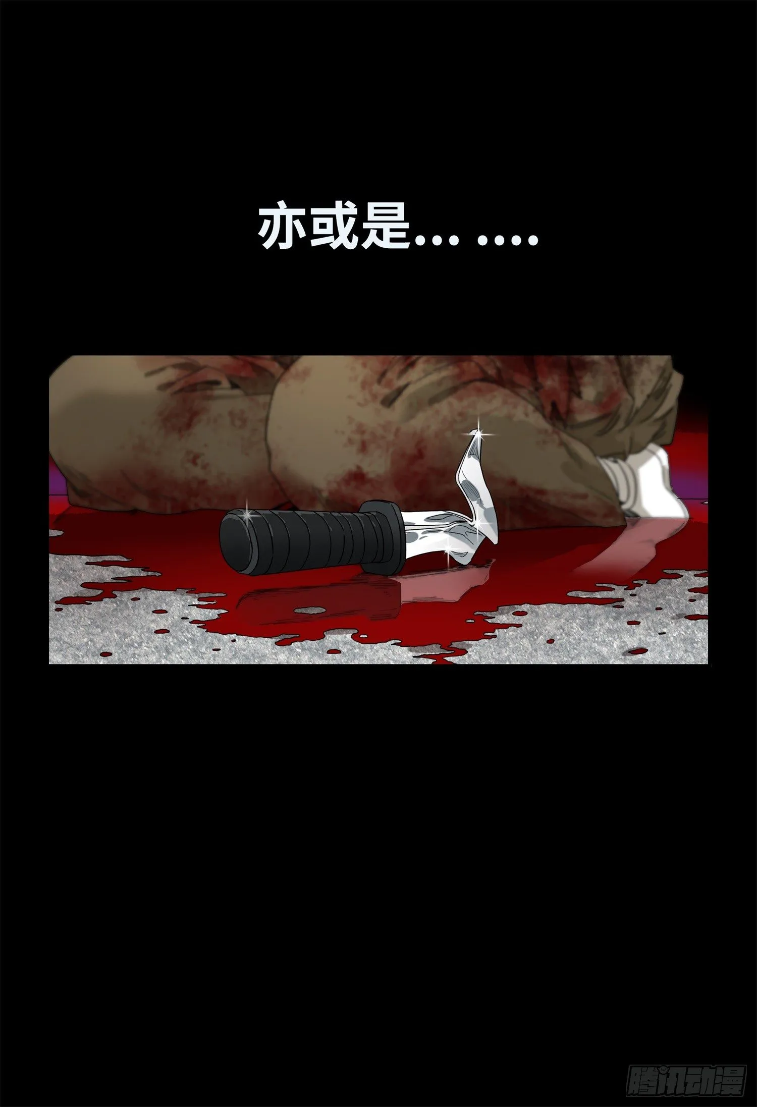 预告 第6页