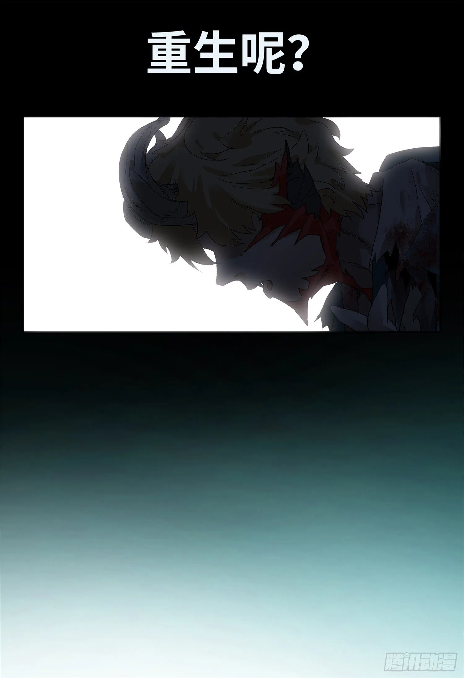 预告 第7页