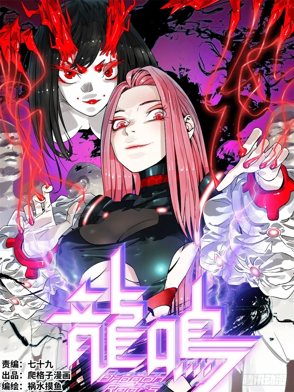 预告 第8页