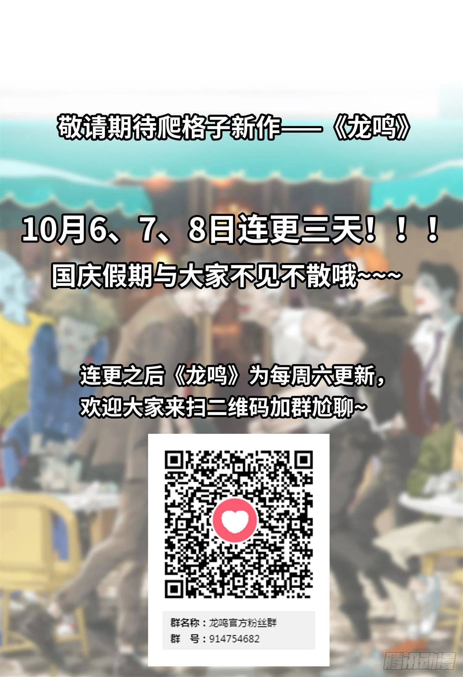 预告 第9页