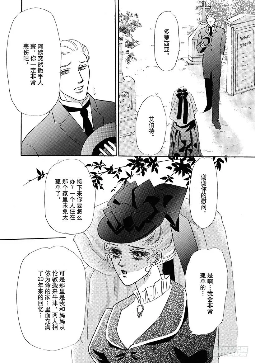 第3章 第1页