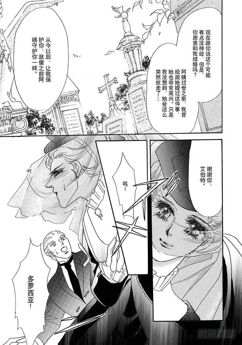 第3章 第2页